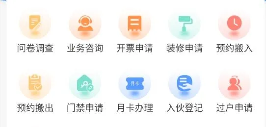 悦享住2026下载安装 悦享住2026下载安装