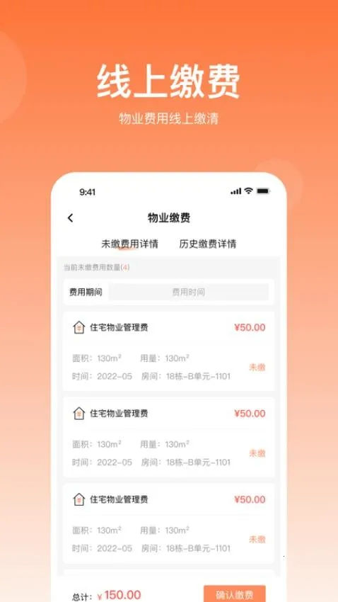 ����ס2026���ذ�װv1.8.060 ��׿���ͼ