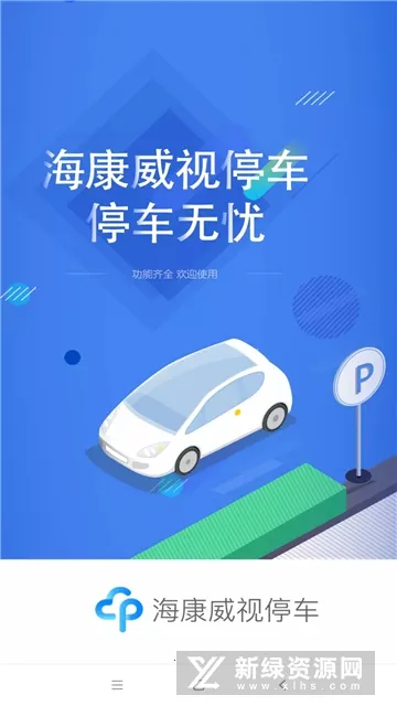 ��������ͣ��v1.4.5 �ٷ������ͼ