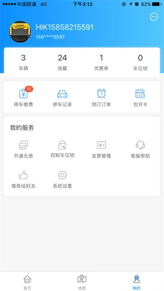 ��������ͣ��v1.4.5 �ٷ������ͼ