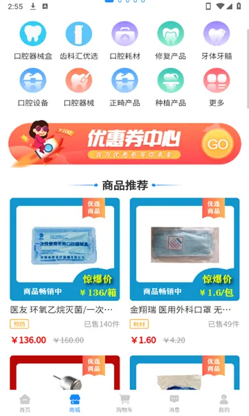 �ݿƻ�v1.0.20 �ٷ������ͼ