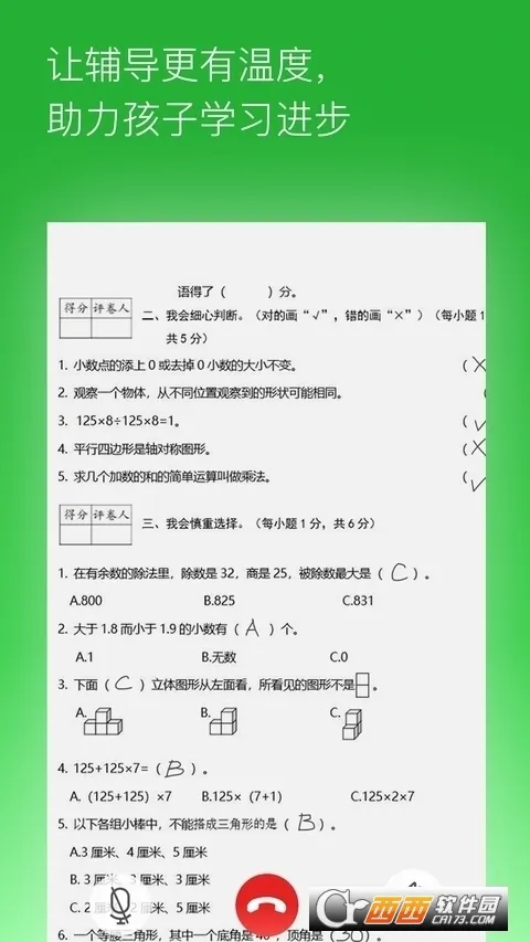 ������ҵ2026���ذ�װv2.4.47.130 �ֻ����ͼ