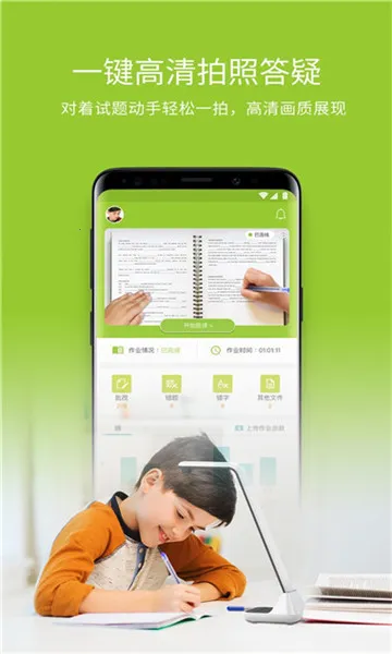 ������ҵ2026���ذ�װv2.4.47.130 �ֻ����ͼ