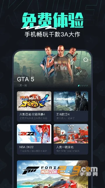 �����Ƶ���2026���ذ�װv2.5.2 ��׿���ͼ