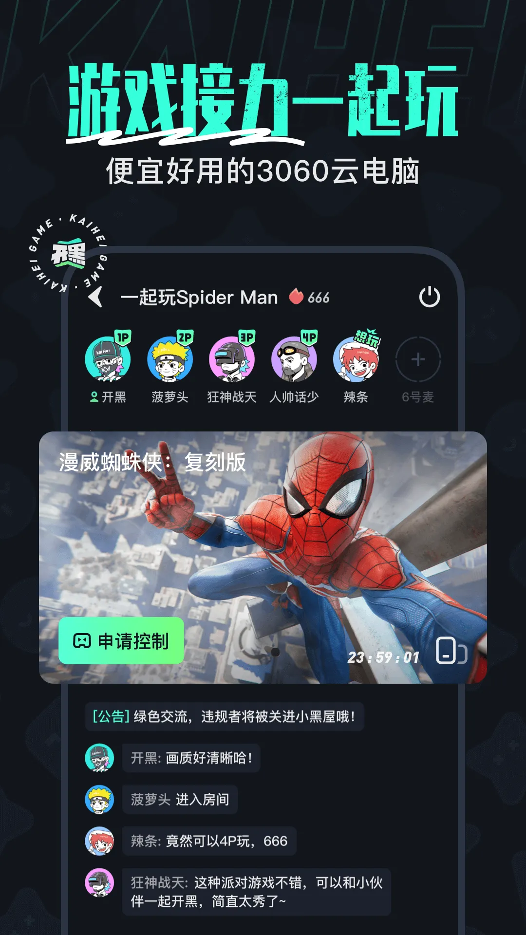 �����Ƶ���2026���ذ�װv2.5.2 ��׿���ͼ