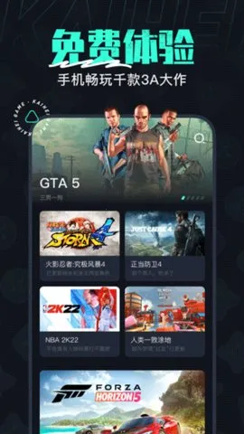 �����Ƶ���2026���ذ�װv2.5.2 ��׿���ͼ