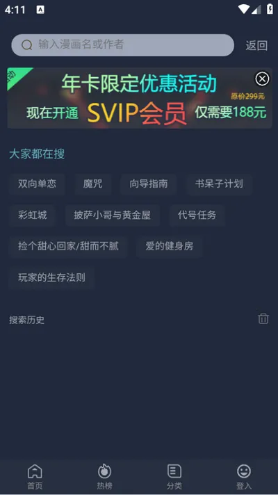 ��������2026�ٷ�����