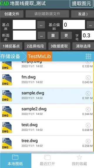 ����ͨ·��2026���ذ�װv9.00.78 �ٷ������ͼ