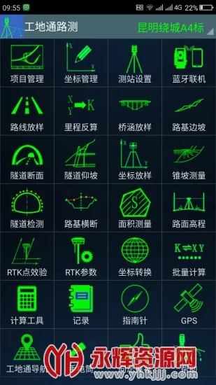 ����ͨ·��2026���ذ�װ