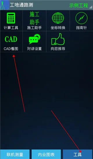 ����ͨ·��2026���ذ�װ