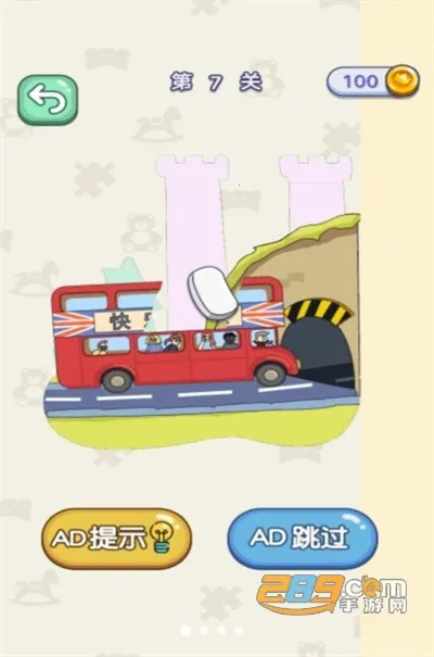 ���ǽ�ѹС��v1.0.0 ��Ѱ��ͼ