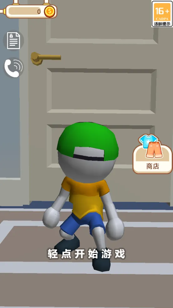 ������èè׽�Բ�v1.1 ��Ѱ��ͼ