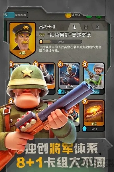 ս��Ӣ��v3.4.6 ��Ѱ��ͼ