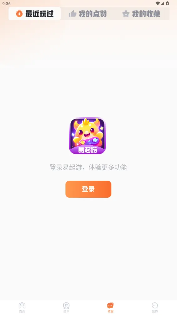 ������2026�ٷ�����v1.0.1 �ٷ������ͼ