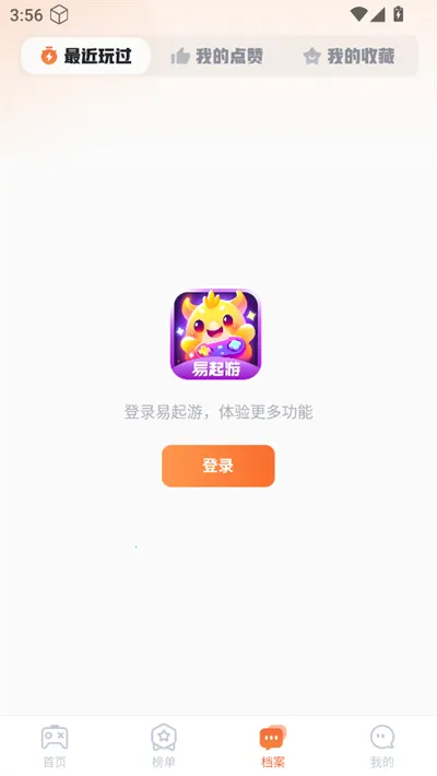 ������2026�ٷ�����v1.0.1 �ٷ������ͼ
