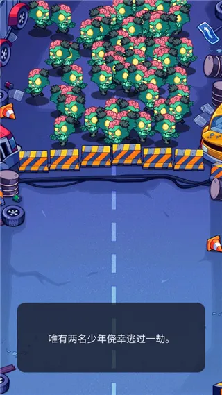 快打双雄 快打双雄