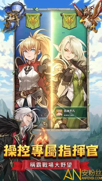 要塞远征 要塞远征