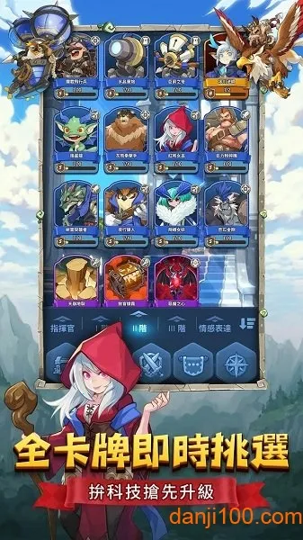 要塞远征 要塞远征