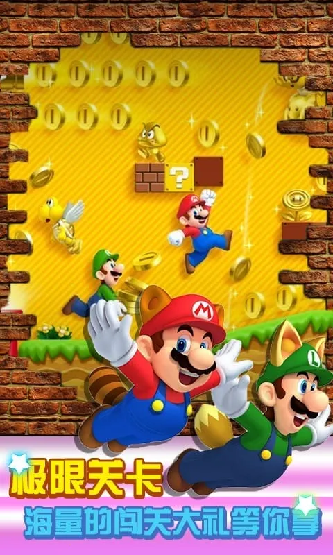 超级里奥酷跑2026官方最新版本 超级里奥酷跑2026官方最新版本