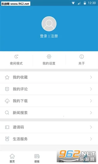 ��������2026���ذ�װv6.0.6 ��׿���ͼ