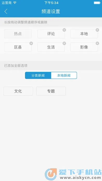 ��������2026���ذ�װv6.0.6 ��׿���ͼ