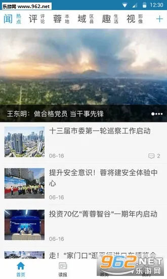 ��������2026���ذ�װv6.0.6 ��׿���ͼ