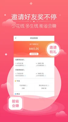 �������˰�׿���ֻ���v4.7.6 �ٷ������ͼ