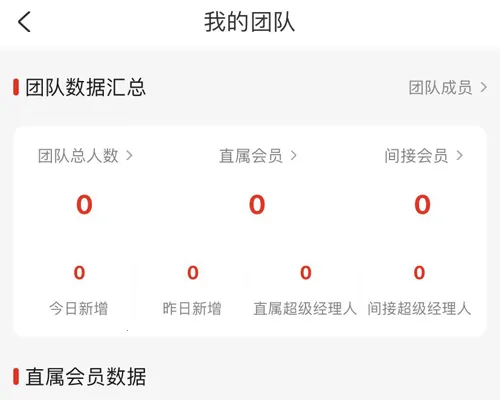 花生联盟安卓版手机版 花生联盟安卓版手机版