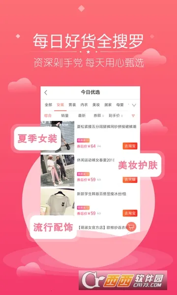 花生联盟安卓版手机版 花生联盟安卓版手机版