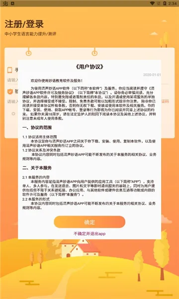 ��������2026�ٷ�����v0.0.1 ��׿���ͼ