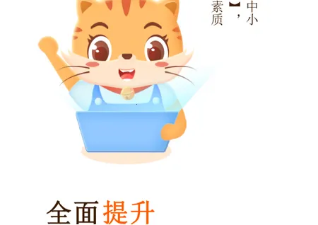 清声妙语2026官方正版 清声妙语2026官方正版