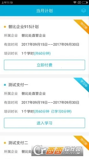 ��;��2026�ٷ����°汾v1.1.112 ��Ѱ��ͼ
