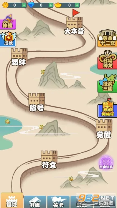 ����ս��v1.0.0 ��Ѱ��ͼ