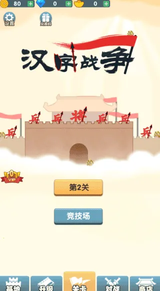 ����ս��v1.0.0 ��Ѱ��ͼ