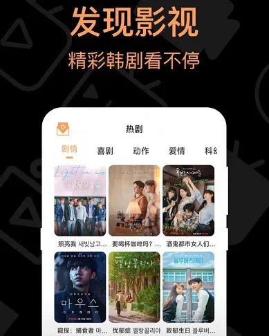 我爱看韩剧2026下载安装 我爱看韩剧2026下载安装