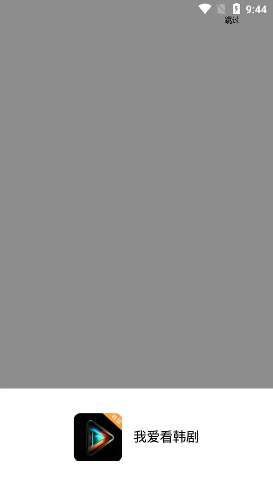 �Ұ�������2026���ذ�װv3.4.4 ��׿���ͼ