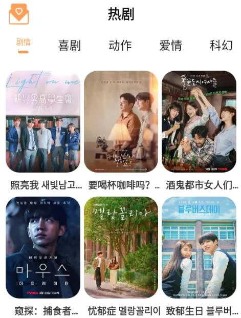 我爱看韩剧2026下载安装 我爱看韩剧2026下载安装