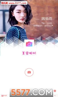 ���������׿���ֻ���v5.2.0 ��Ѱ��ͼ