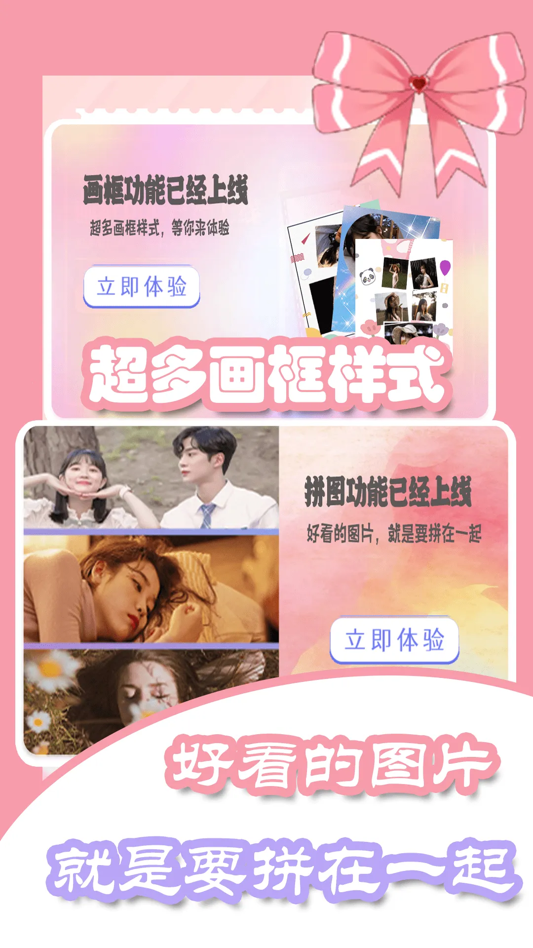 ���������׿���ֻ���v5.2.0 ��Ѱ��ͼ