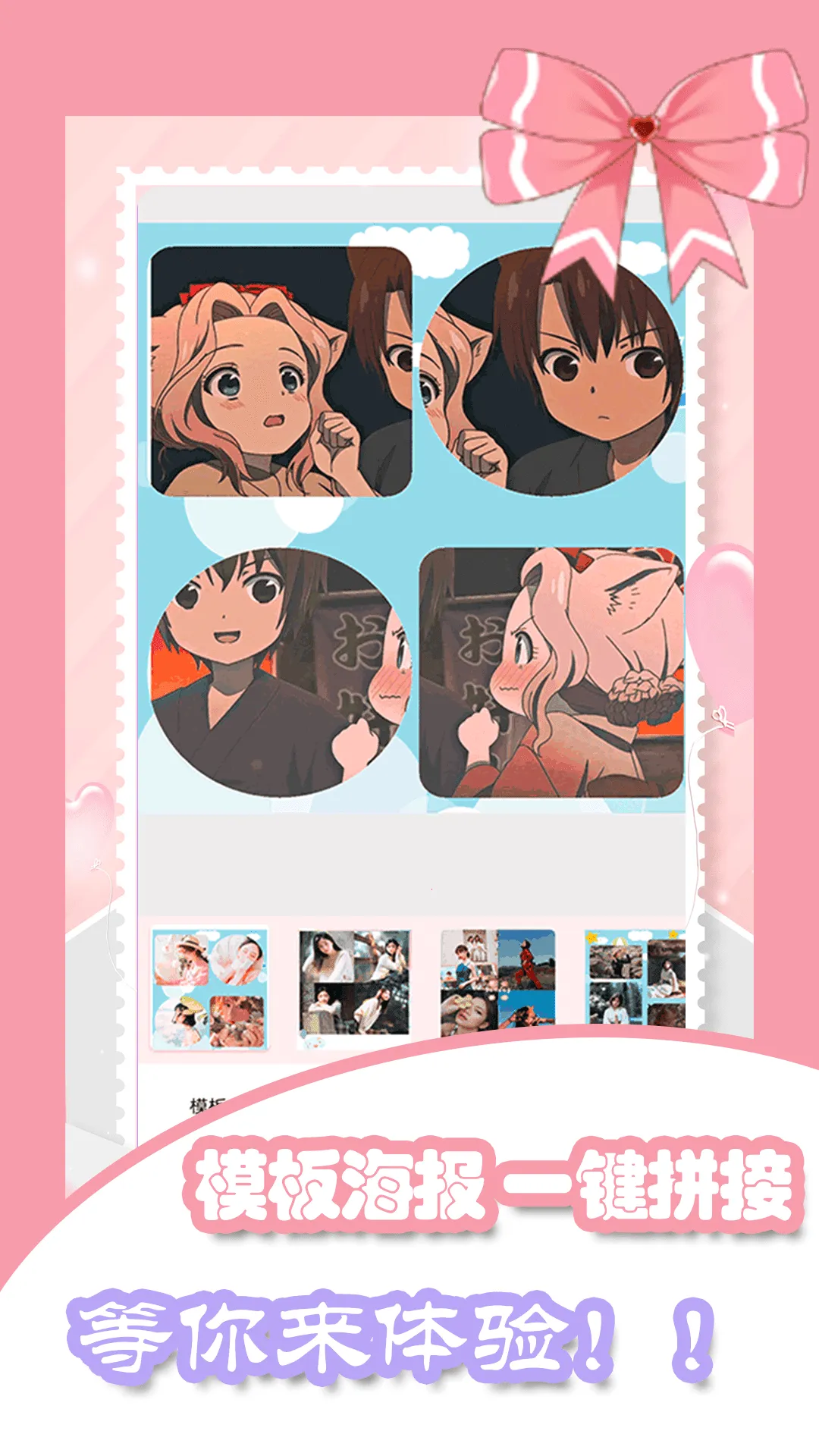 ���������׿���ֻ���v5.2.0 ��Ѱ��ͼ