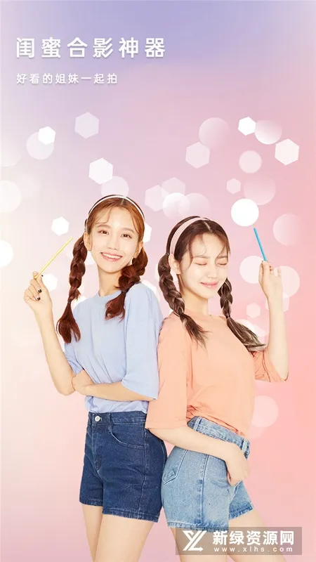 美容相机安卓版手机版 美容相机安卓版手机版