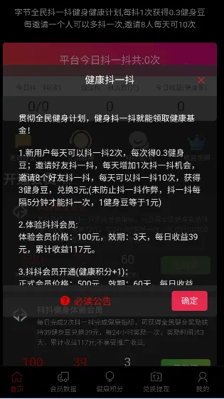 ��������v1.0.0 ��Ѱ��ͼ