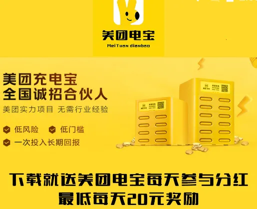 抖抖健身 抖抖健身