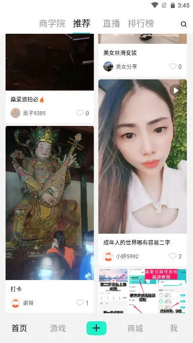 ��������2026�ٷ�����v0.6 �ֻ����ͼ