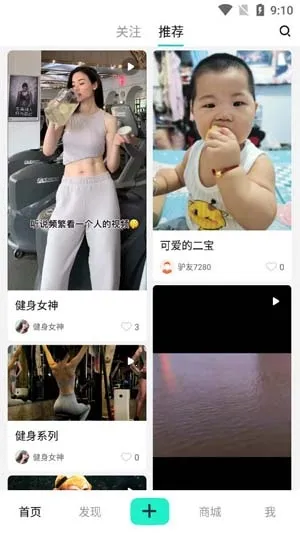 燊爱旅拍2026官方正版 燊爱旅拍2026官方正版