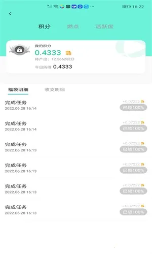 ��������2026�ٷ�����v0.6 �ֻ����ͼ