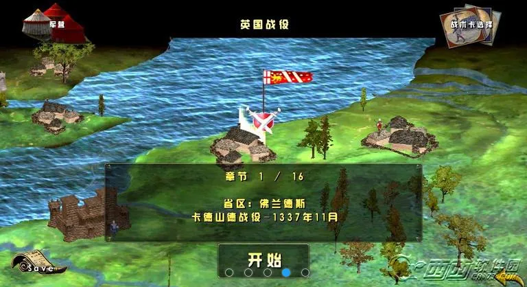 ΰ��ս�������Ͱ�׿���ֻ���v1.0 �ֻ����ͼ