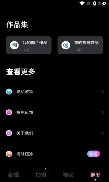 �羰���2026�ٷ�����v1.1 �ֻ����ͼ