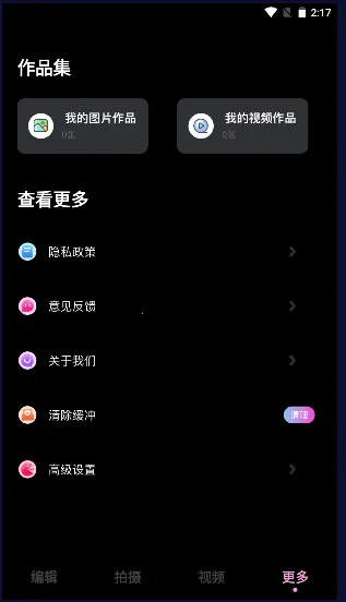 �羰���2026�ٷ�����v1.1 �ֻ����ͼ