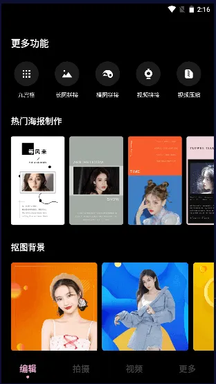 �羰���2026�ٷ�����v1.1 �ֻ����ͼ